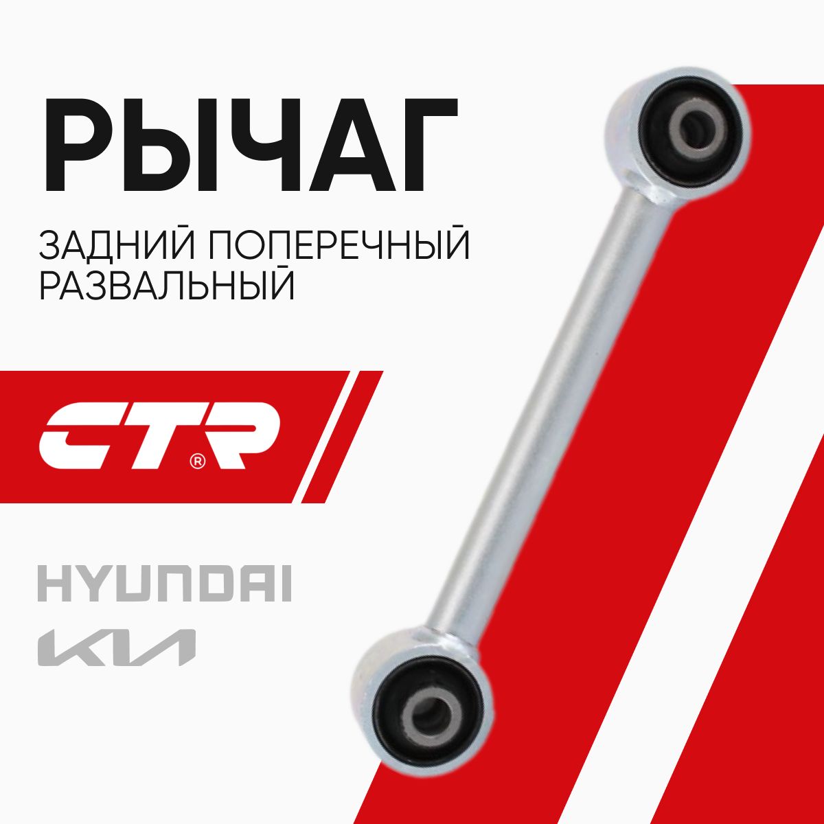 12 фе