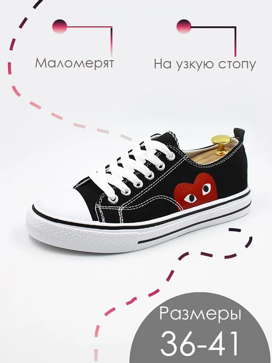 КроссовкиUltimateshop