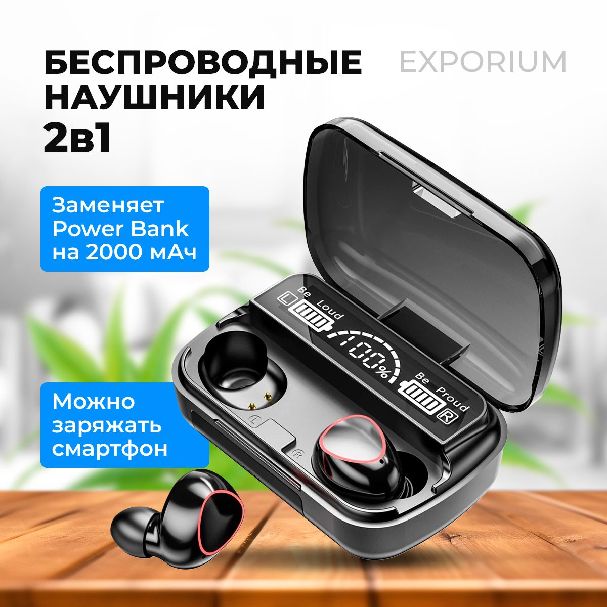 Беспроводные наушники M10 Bluetooth с микрофоном, Блютуз наушники