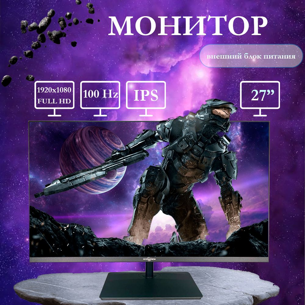 Oceanview27"МониторOceanviewT238,черный