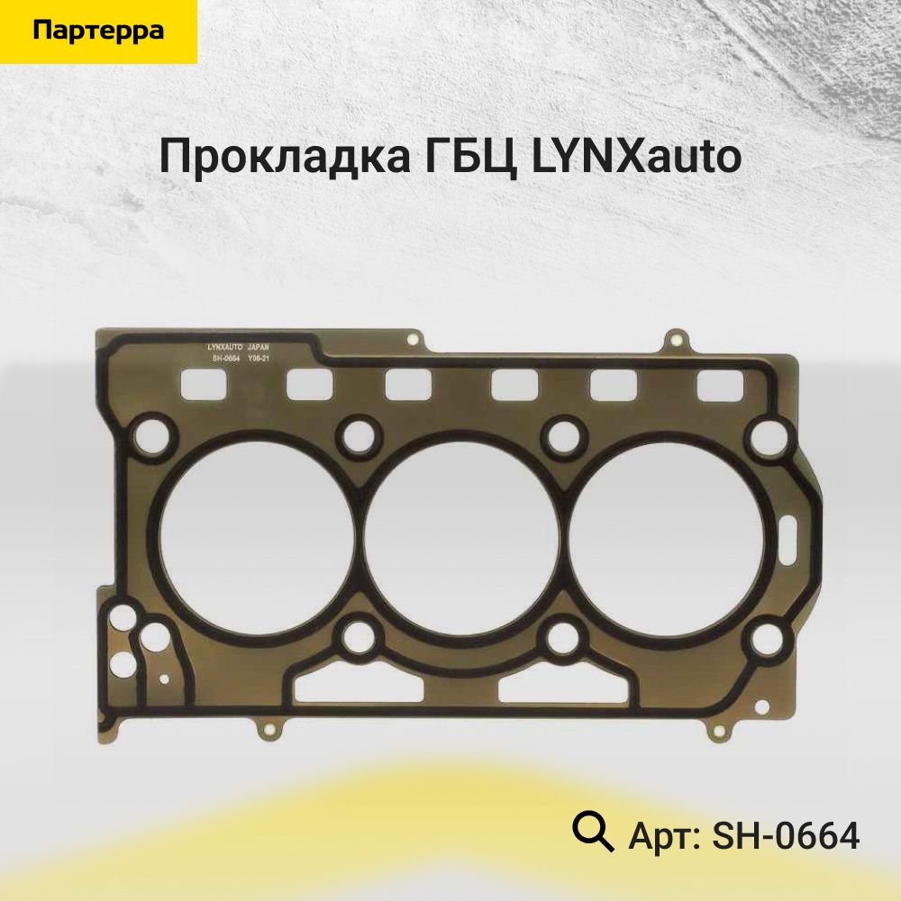 Гбц Шкода Фелиция 1.3 Карбюратор Купить