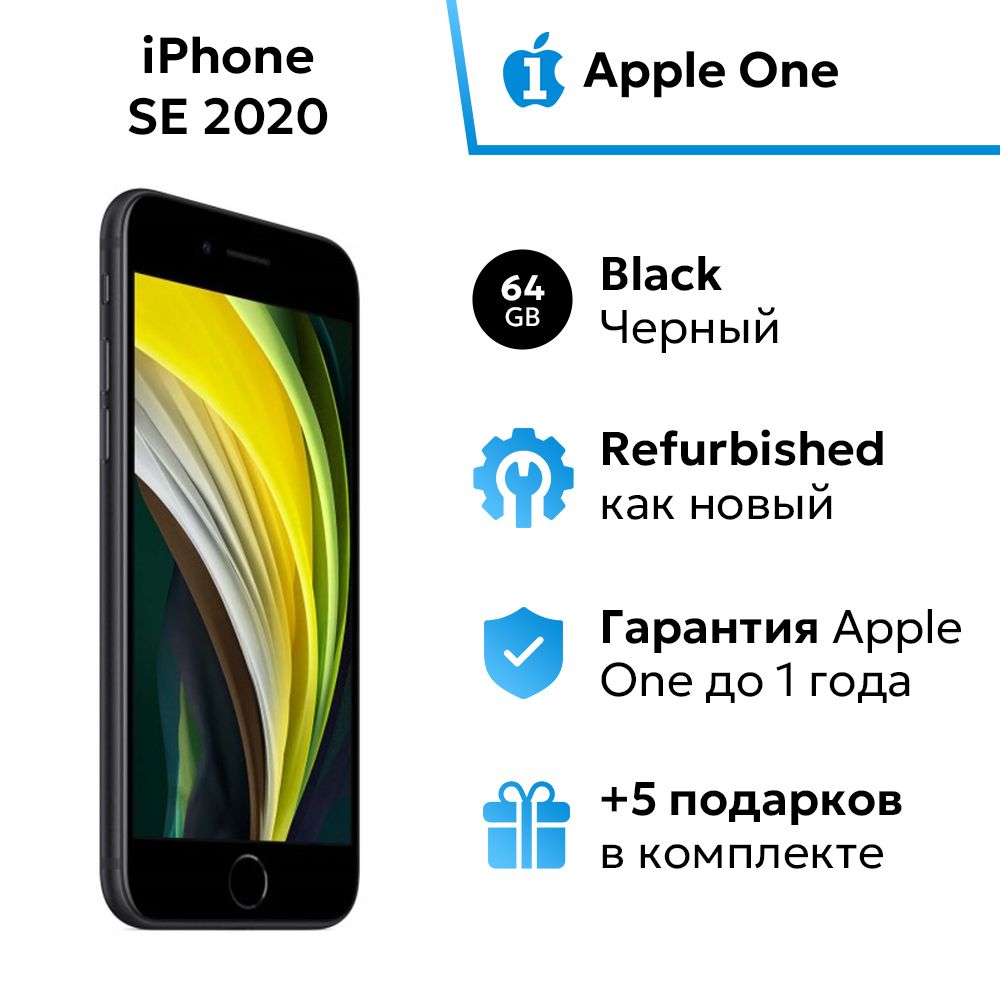 Смартфон Apple АSE 64 ГБ ГБ true -...
