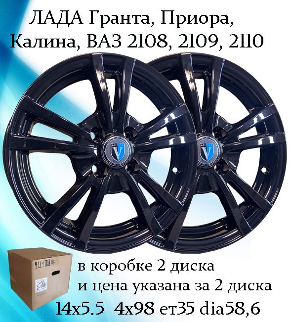 Venti  Колесный диск Литой 14x5.5" PCD4х98 ET35 D58.6