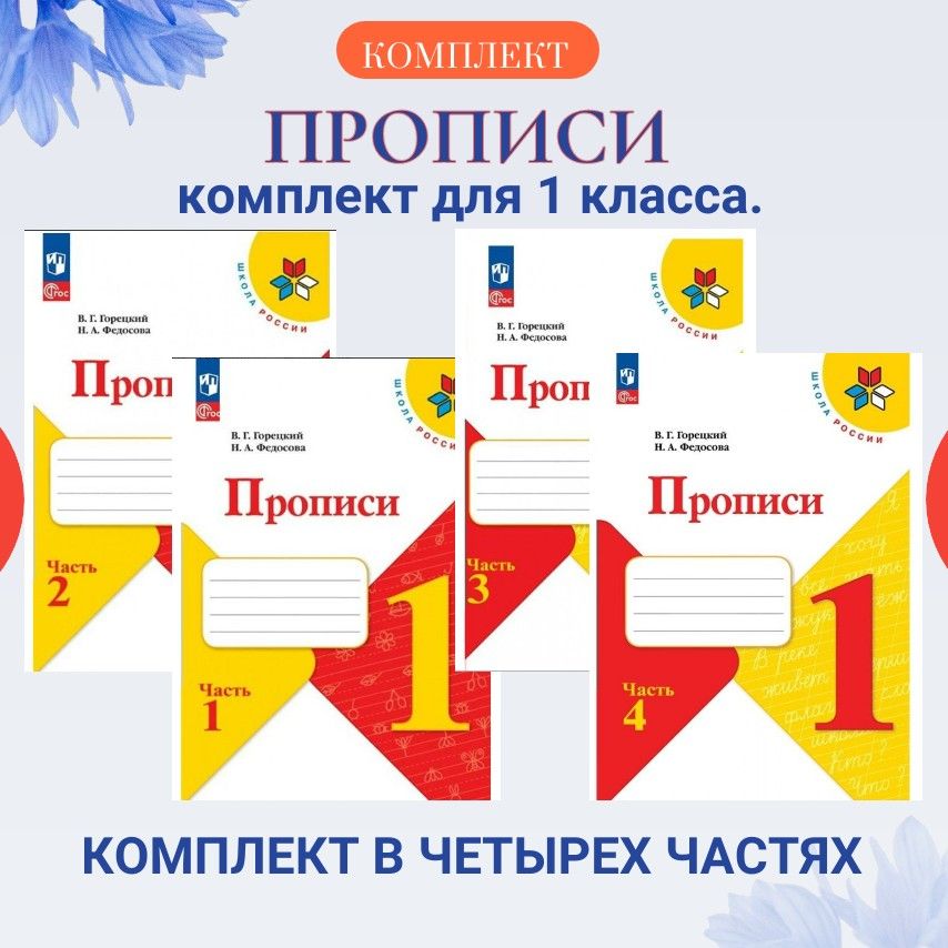 Комплект...