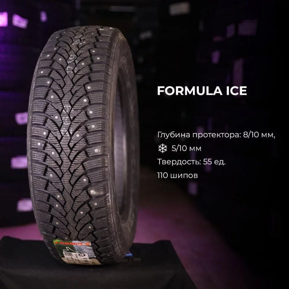 PirelliFormulaIceШинызимние185/65R1588TШипованные