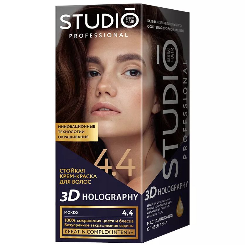 Краска для волос studio professional 3d