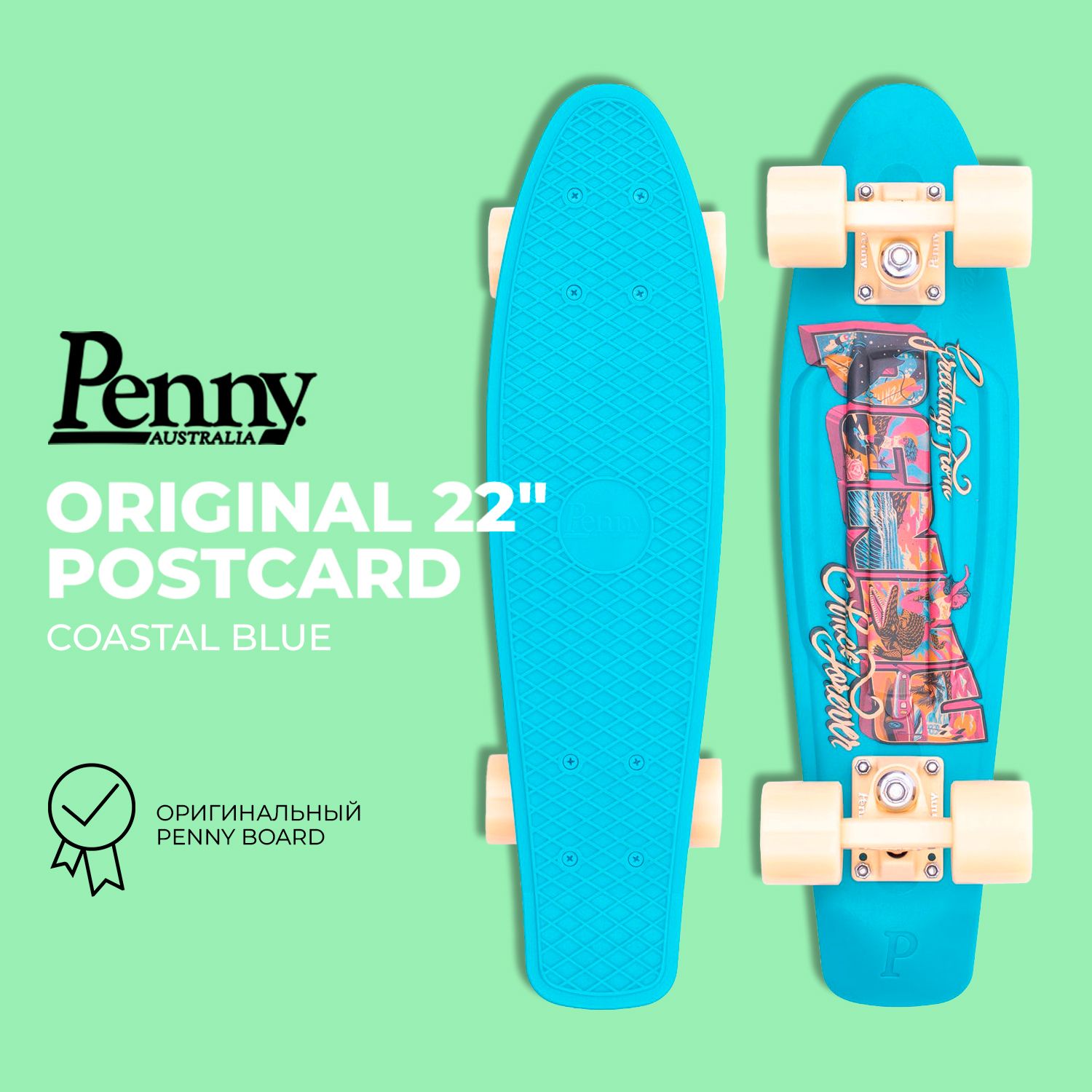 Комплект лонгборд PENNY ORIGINAL 22 POSTCARD цвет COASTAL BLUE размер 22 SS