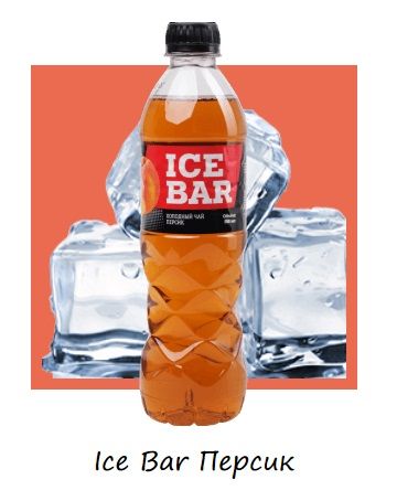 Холодный Чай ICE BAR Персик