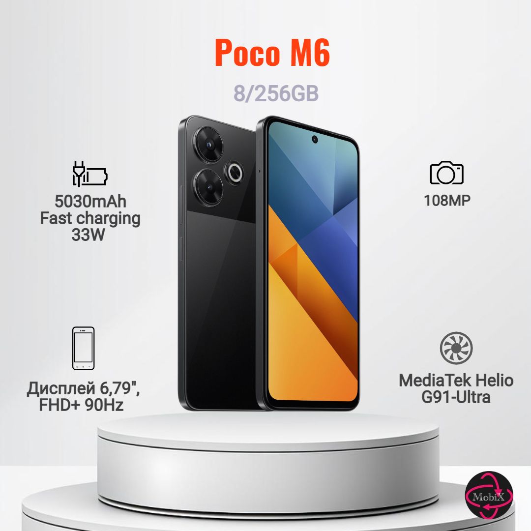 XiaomiСмартфонPocoM68/256ГБ,черный