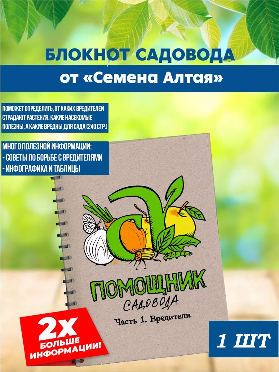 Блокнот тактический всепогодный Ecopybook Tactical Часть 1. Огневая группа-отделение (A6) (Multi)