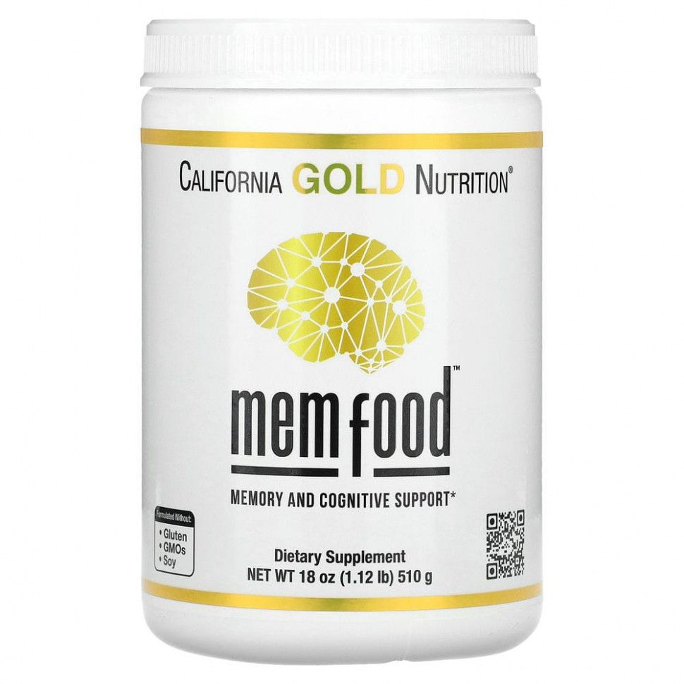 CaliforniaGoldNutrition,MEMFood,МемФуд,поддержкапамятиикогнитивныхфункций,510г(1,12фунта)