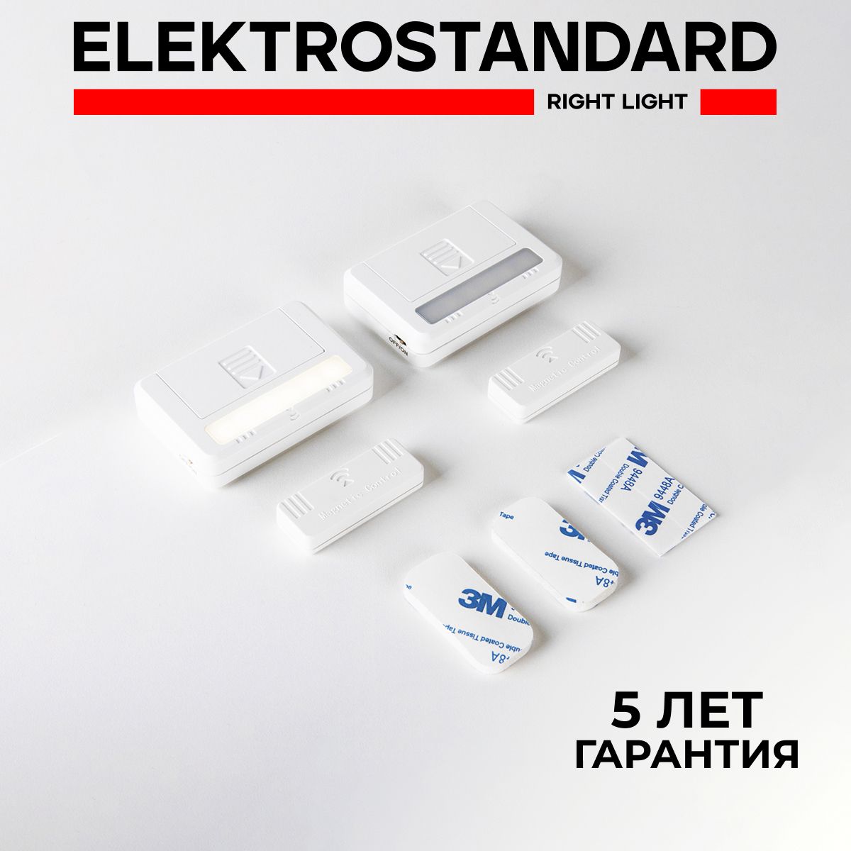 СветодиодныйсветильниксмагнитнымвыключателемElektrostandardLedStickLSTFM0,7W4200Kбелый