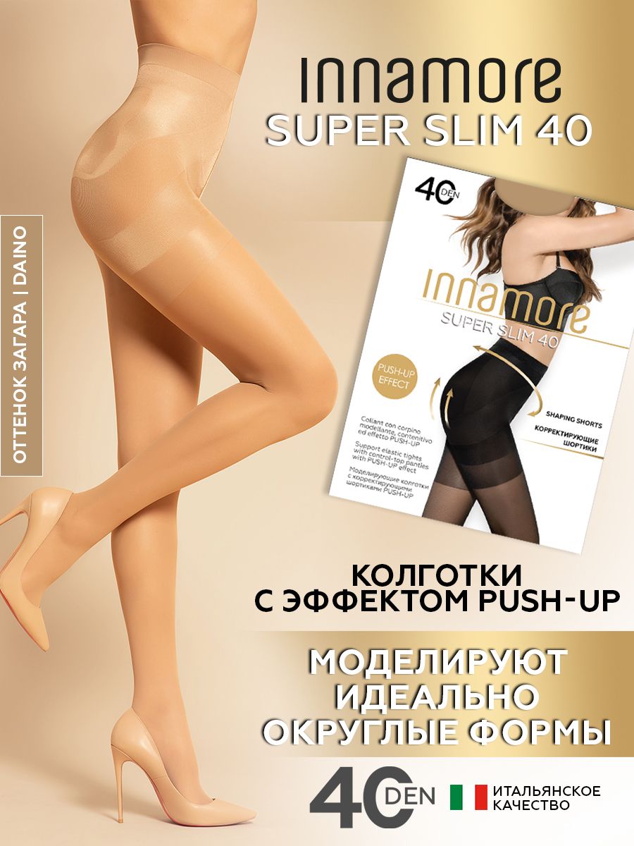 КолготкиInnamoreSuperSlim,40ден,1шт