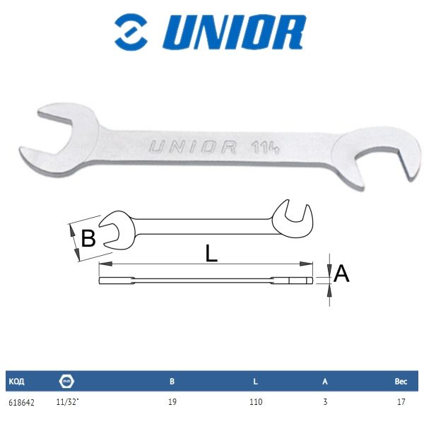 КлючрожковыйUNIOR,двусторонний,дляэлектротехника11/32"114/2618642