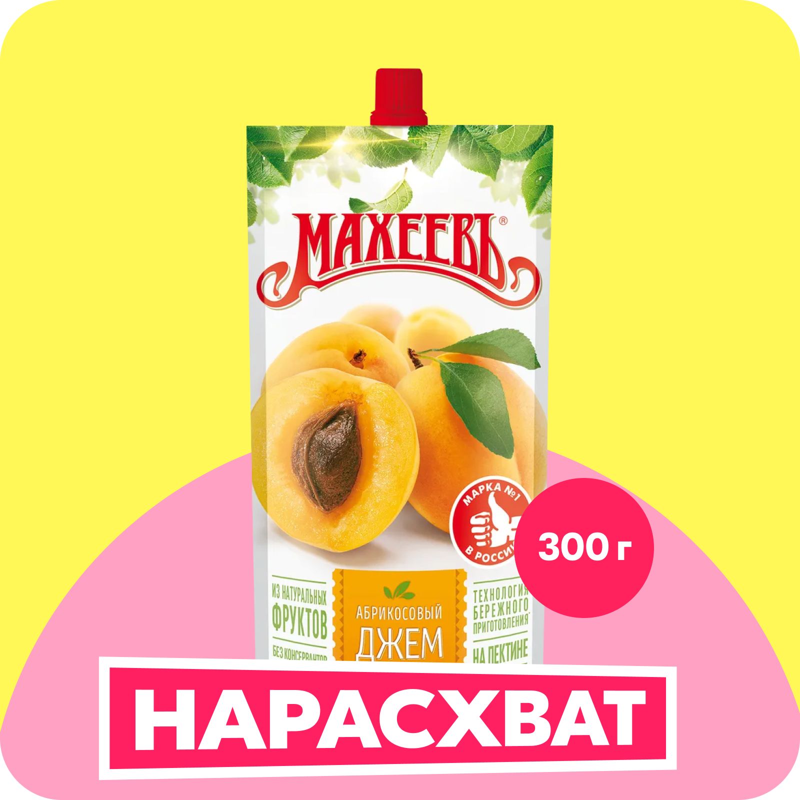 Джем Махеевъ абрикосовый, 300 г