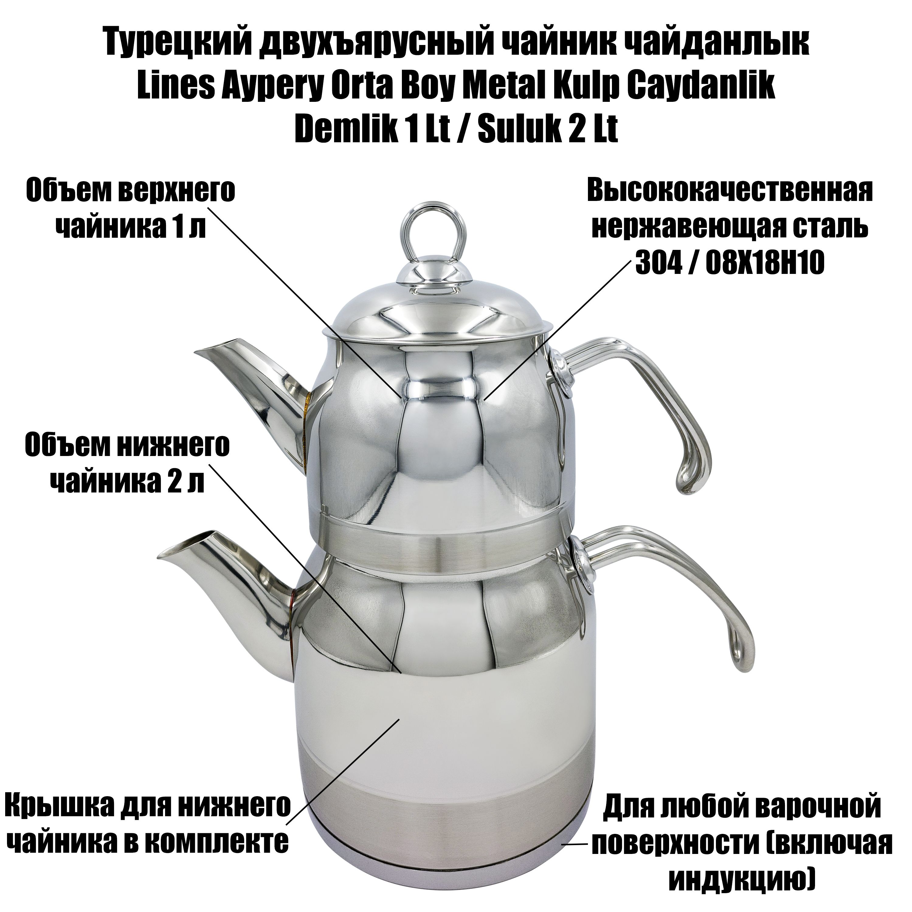 Где Можно Купить Чайданлык В Москве