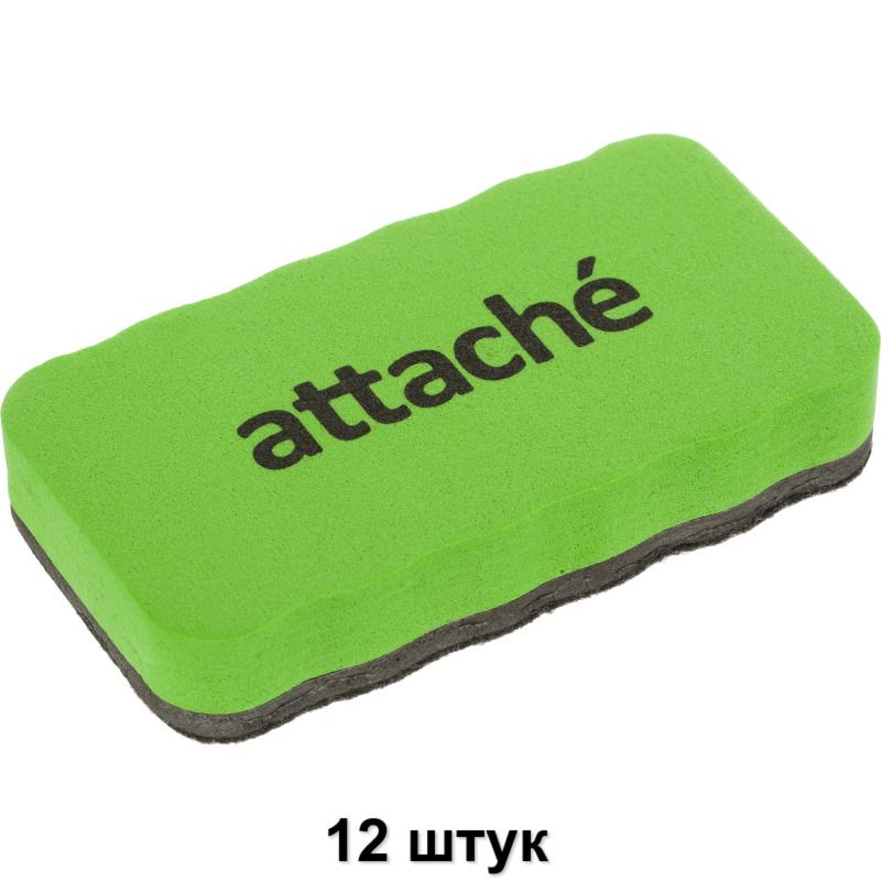 Attache Economy Губка-стиратель для магнитно-маркерных досок, 105x55мм, 12 шт