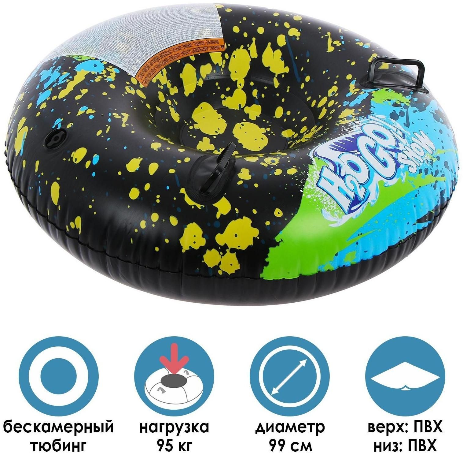 DENCO store Тюбинг, диаметр: 99 см