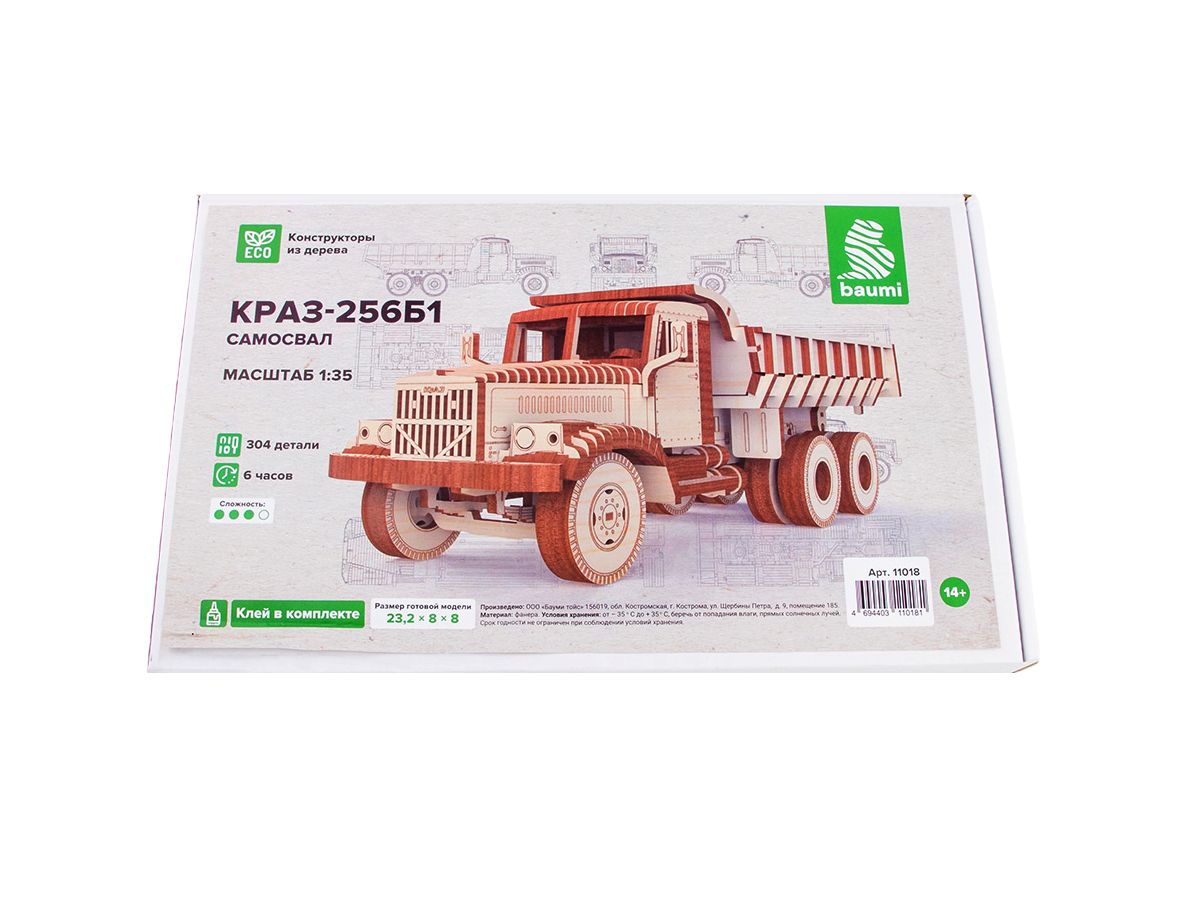 Конструктор из дерева. Самосвал КРАЗ-256Б1, 1:35. Baumi 11018