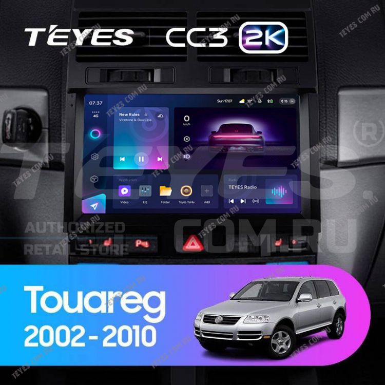 Teyes cc3 туарег Teyes cc3 туарег