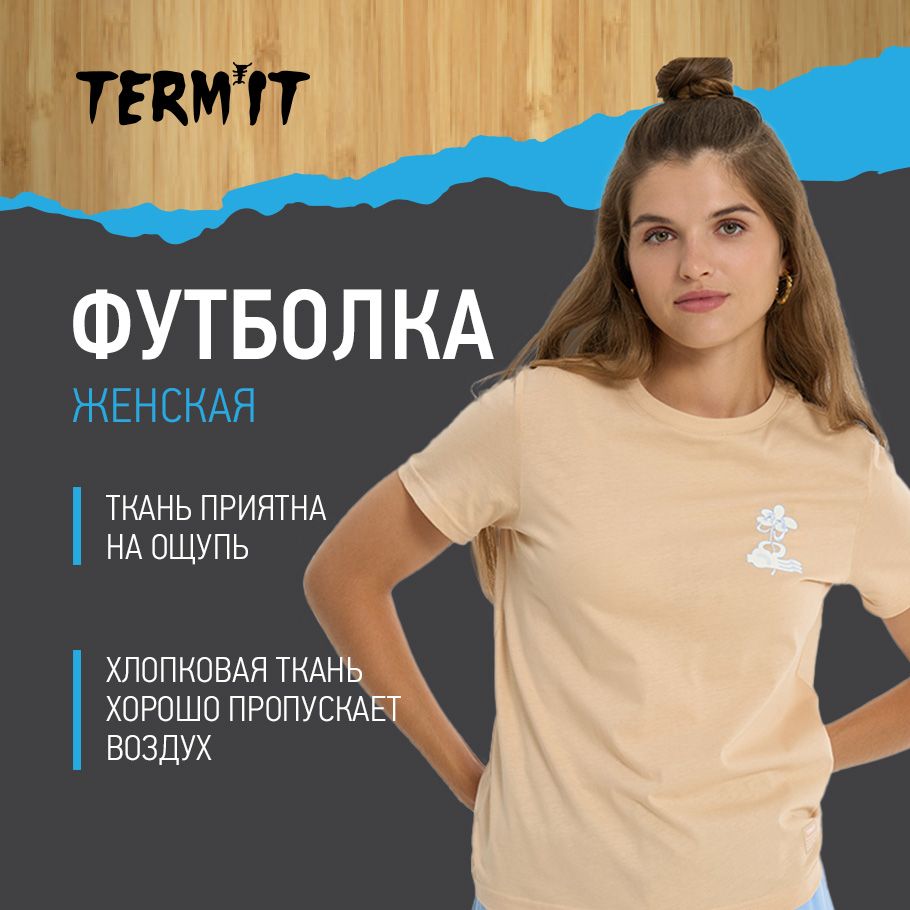 Футболка Termit,...