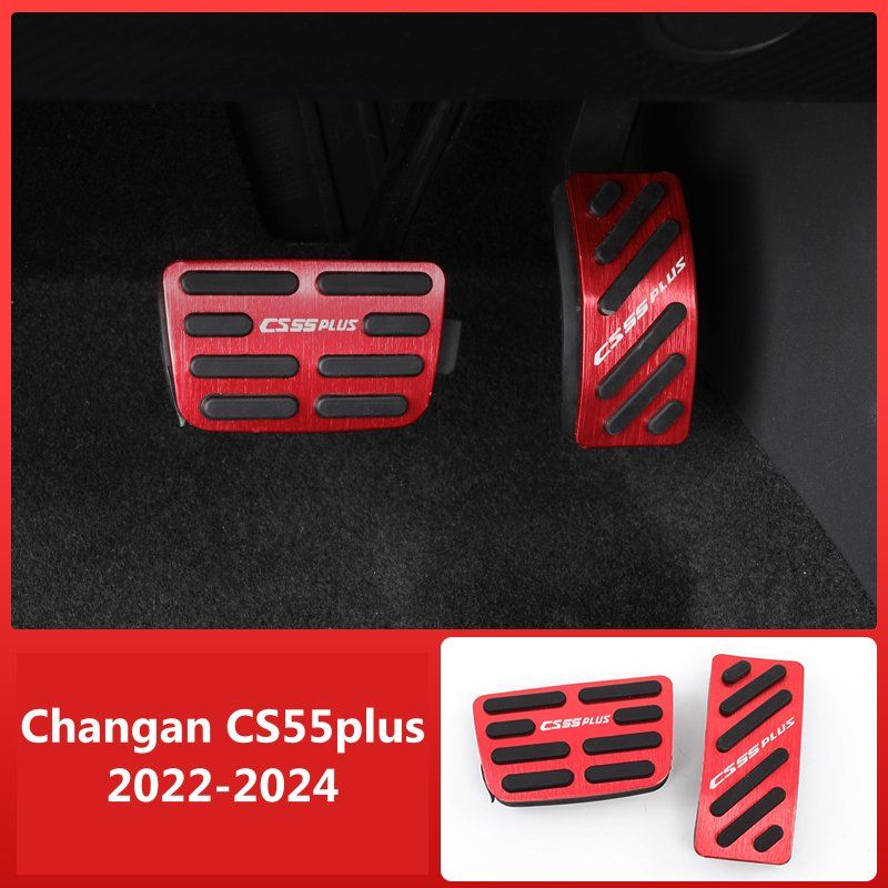 Накладки на педали Changan CS55plus 2022-2024 2шт