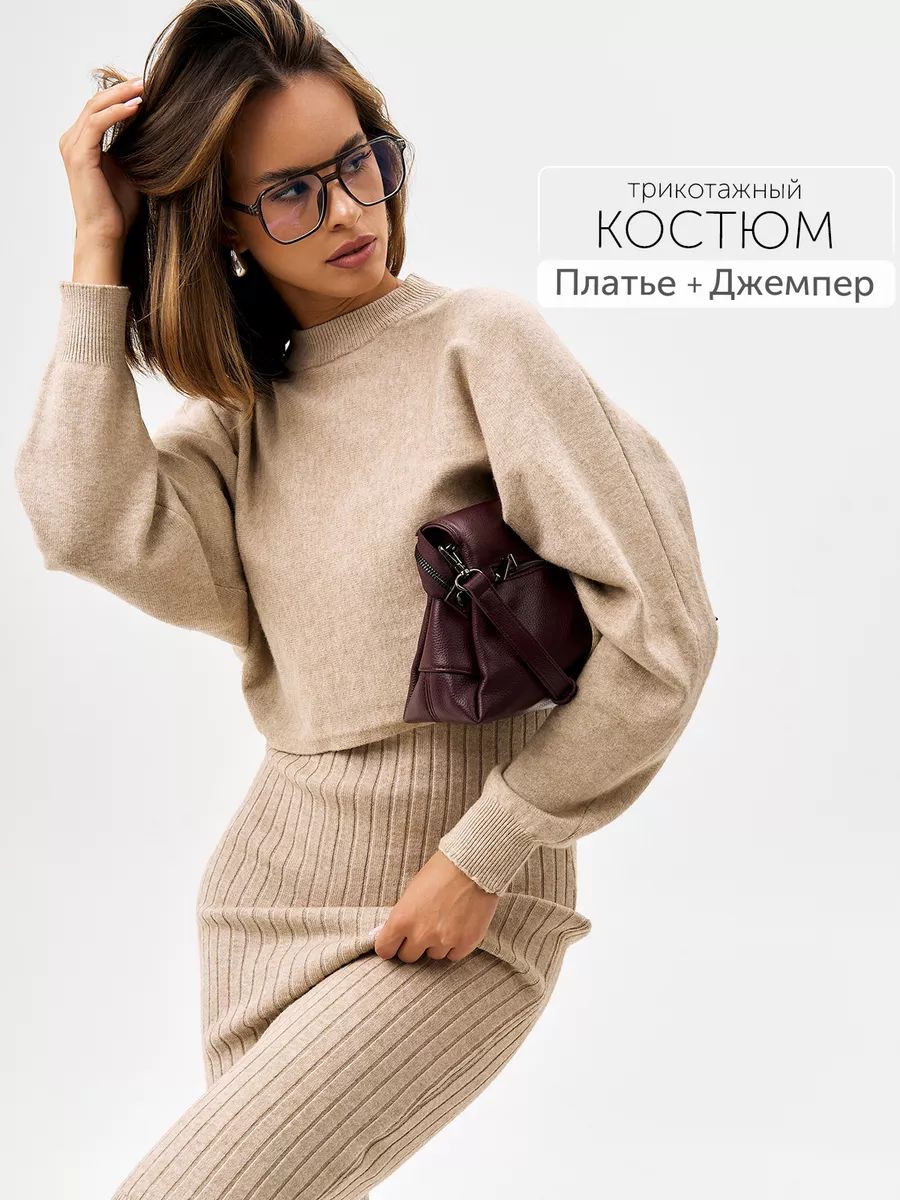 КостюмклассическийObba