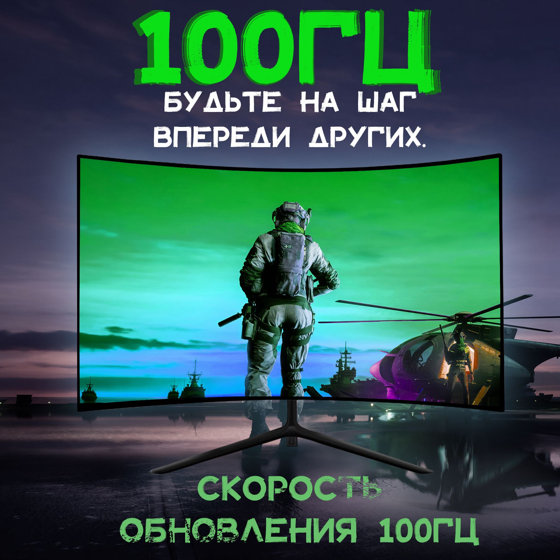 27"Монитор100Гц,FullHD,VA,изогнутыйэкран,черный