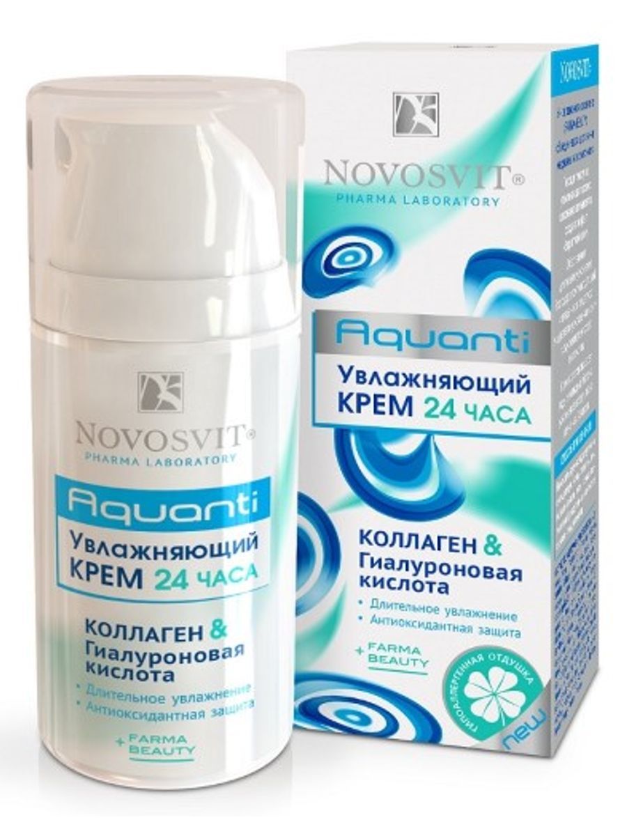 Novosvit Гиалуроновый Bb Крем Spf 18 Купить