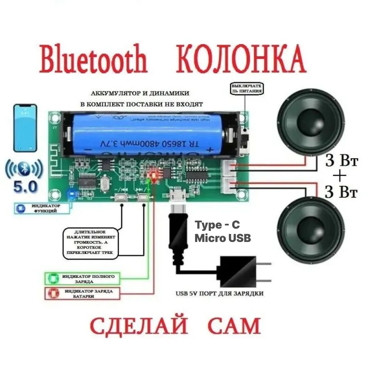 МодульBluetoothXH-A153Type-C,аудиоколонкаBluetooth,2-канальныйстереоусилитель(3Вт+3Вт)DC5вначипеPAM8403