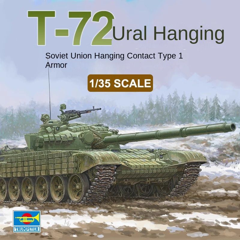 Trumpeter 09602 1/35 Советский Т-72 Урал с динамической защитой Контакт-1 Танки