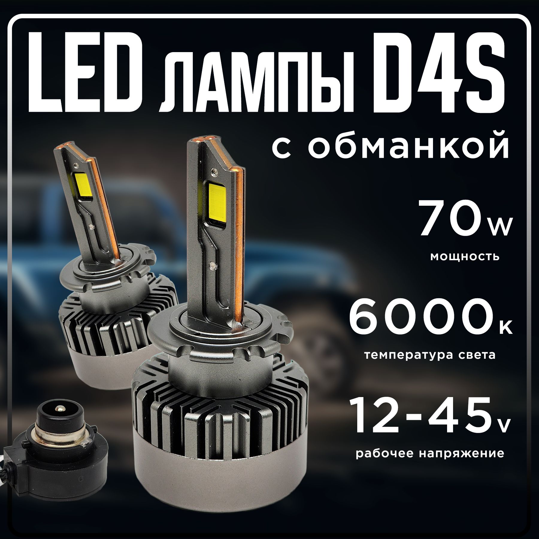 Автолампы Ксенон купить на OZON по низкой цене