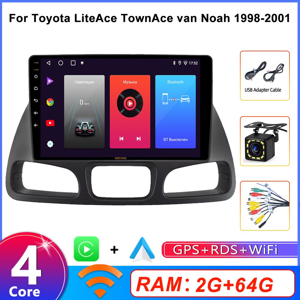 Магнитола для Toyota Town Ace Noah 1998-2001,4 ядерный процессор 2+64Гб ANDROID,IPS экран 9 дюймов,Wifi,андроид штатная автомагнитола,головное устройство Тойота Таун Айс Ноах