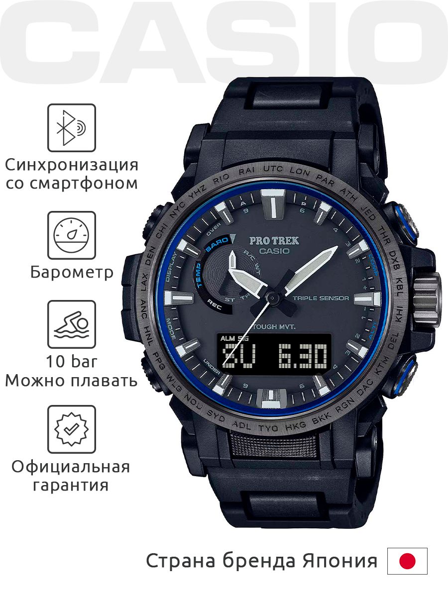 Аккумулятор Для Часов Casio Prw 500 Купить