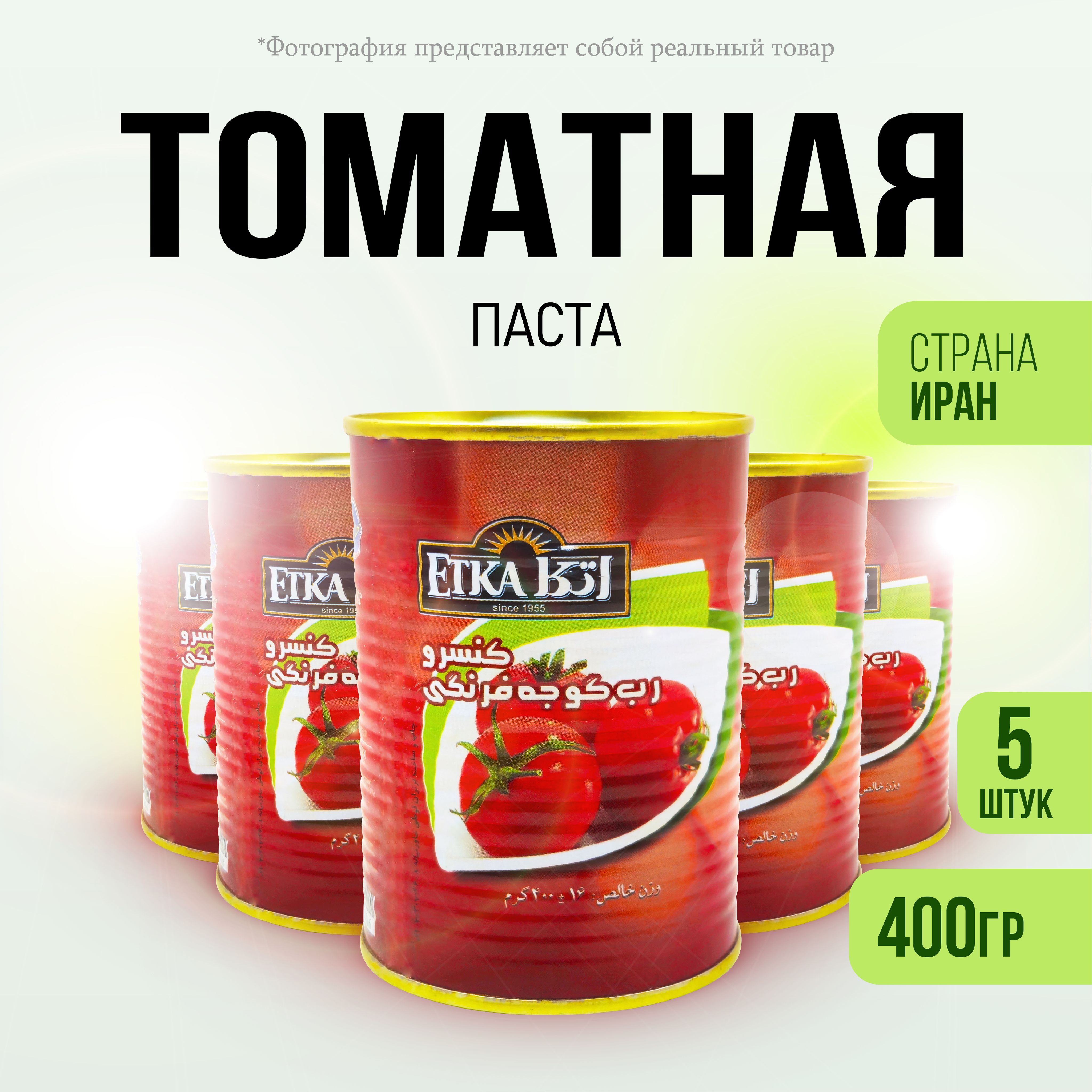 FRUITAMINKA Томатная паста 2000г. 5шт.