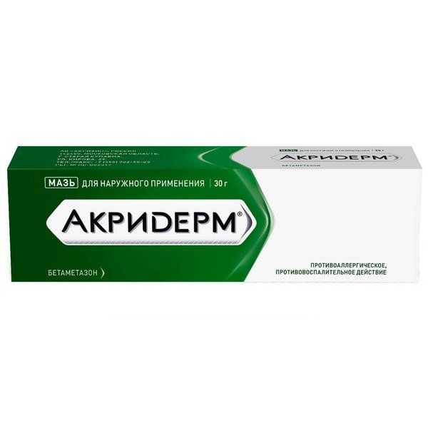 Акридерм разница между кремами и мазями Акридерм разница между кремами и мазями
