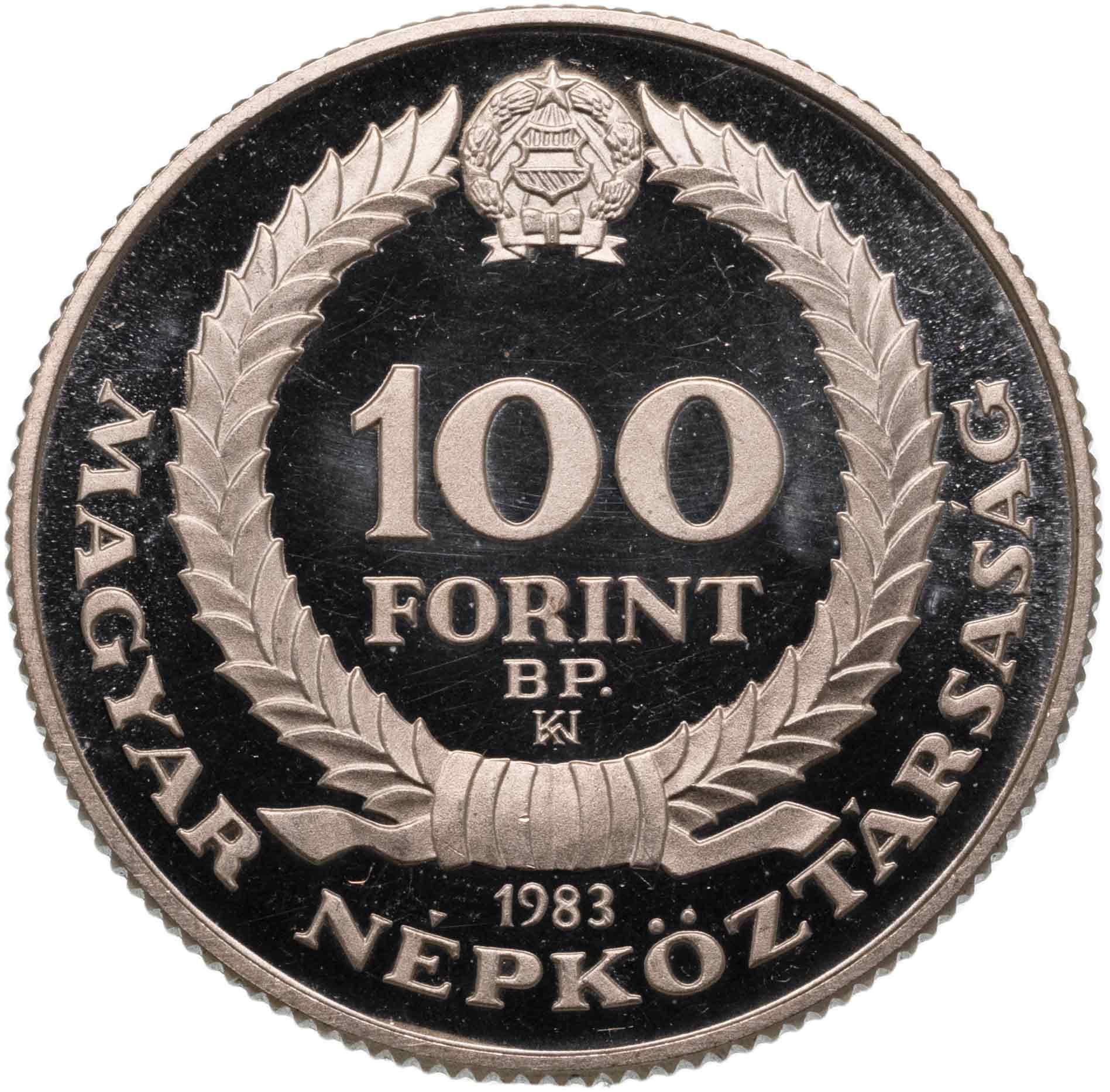 МонетаВенгрия100форинтовforint1983100летсоднярожденияБелыЦобеля