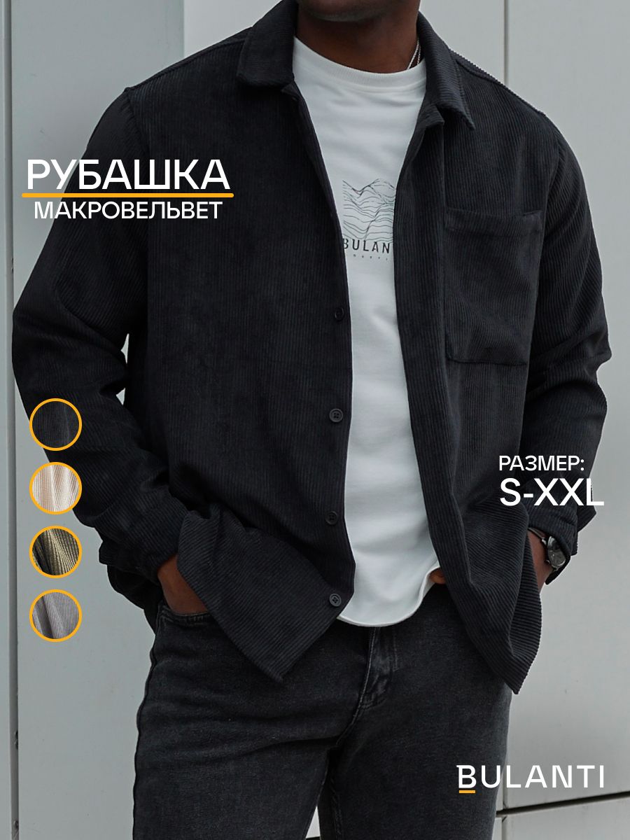 Рубашка BULANTI...