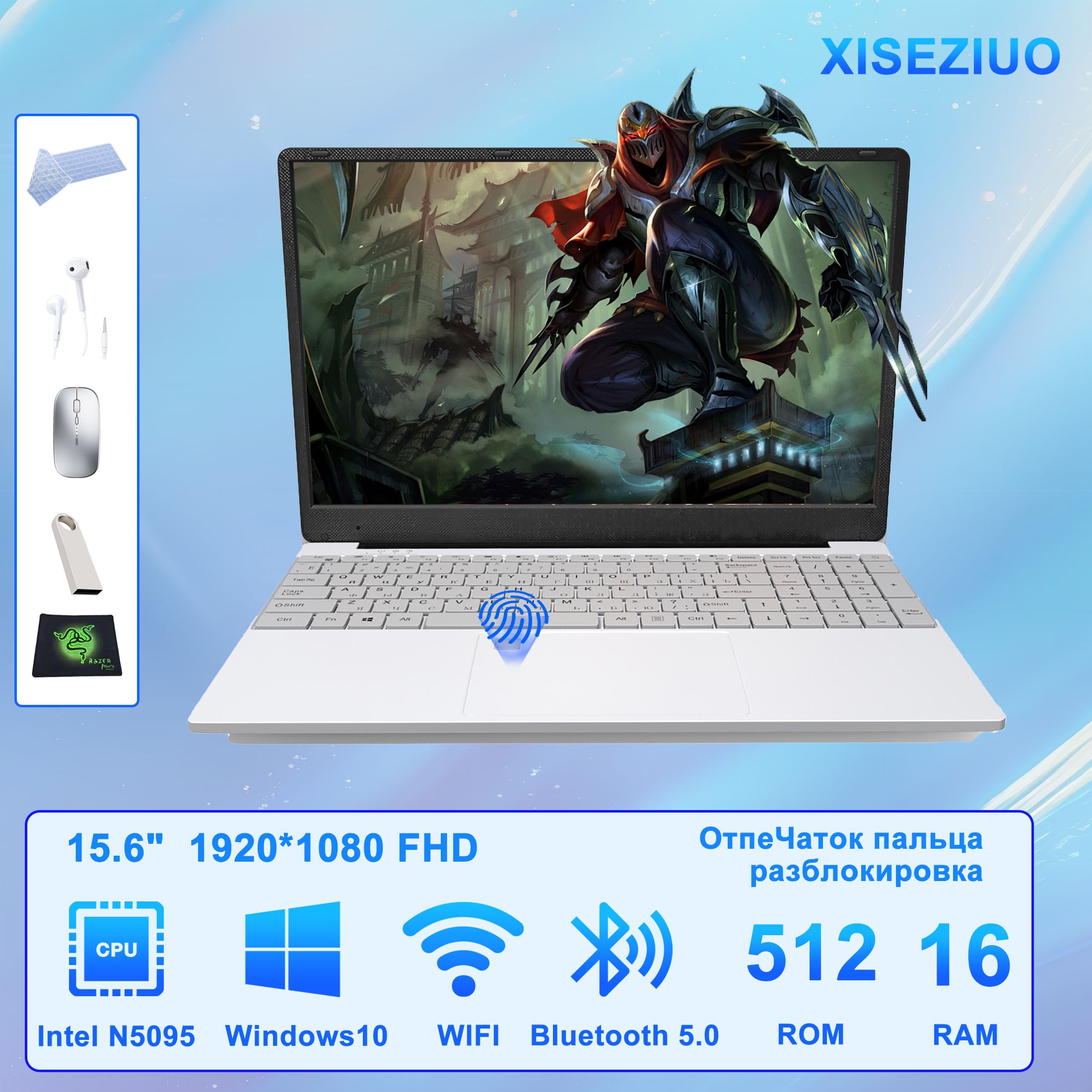 XISEZIUOработа,учеба,кино,игрыНоутбук15.6",RAM16ГБ,SSD512ГБ,IntelUHDGraphics,WindowsPro,серебристый,Русскаяраскладка