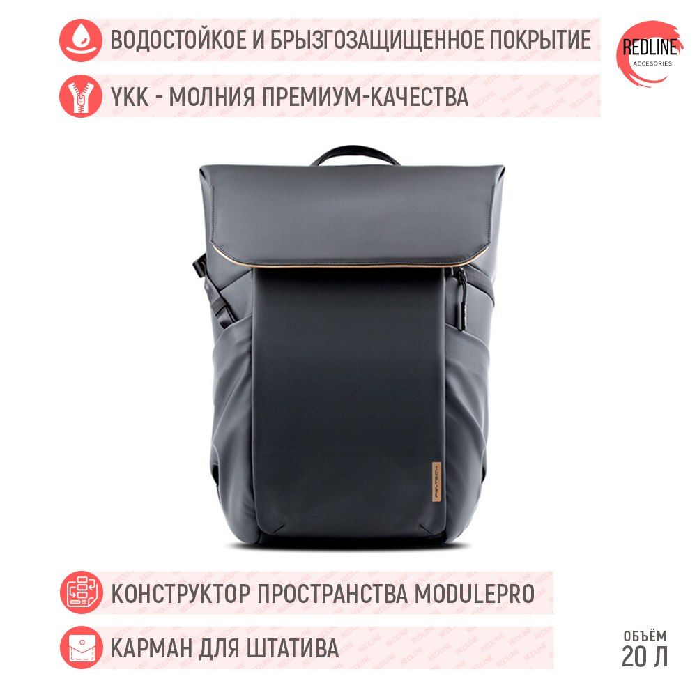 Рюкзак для фото-видеотехники, фоторюкзак PGYtech OneGo Air Backpack 20 литров, P-CB-060