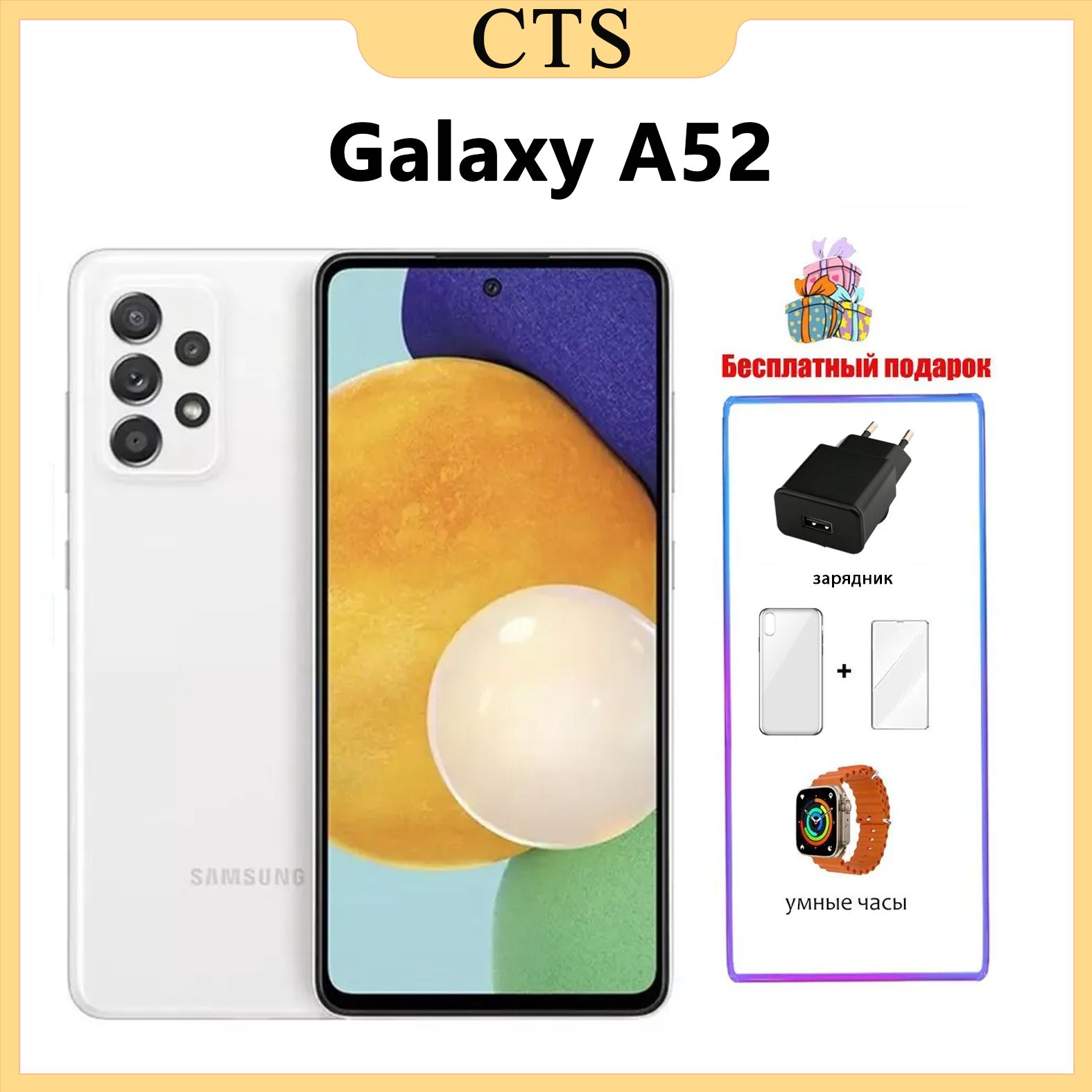 SamsungСмартфонСмартфонGalaxyA528/128ГБ,белый