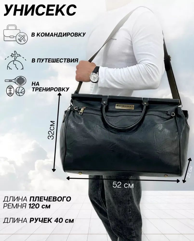 SarCase Сумка спортивная...