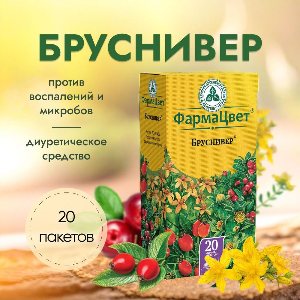 Бруснивер Инструкция По Применению Цена Отзывы