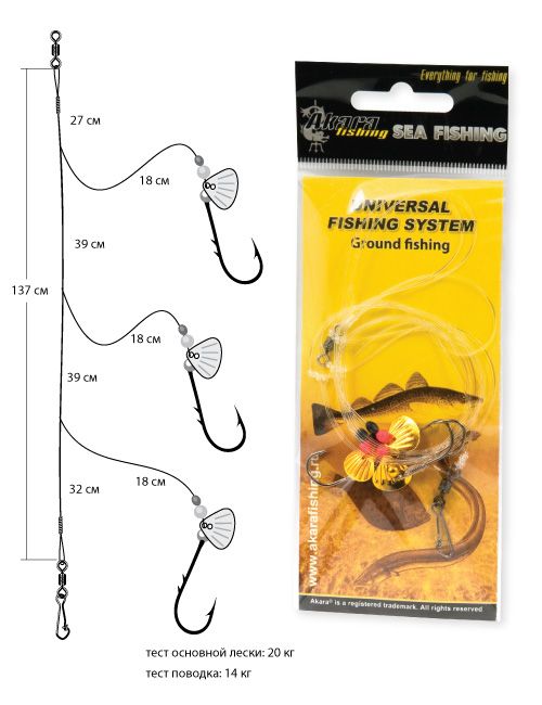 Снасточка морская Akara/Kujira 2501007 №7