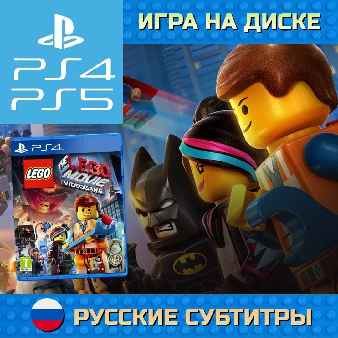 Игра LEGO Movie Videogame (PlayStation 4, Русские субтитры)