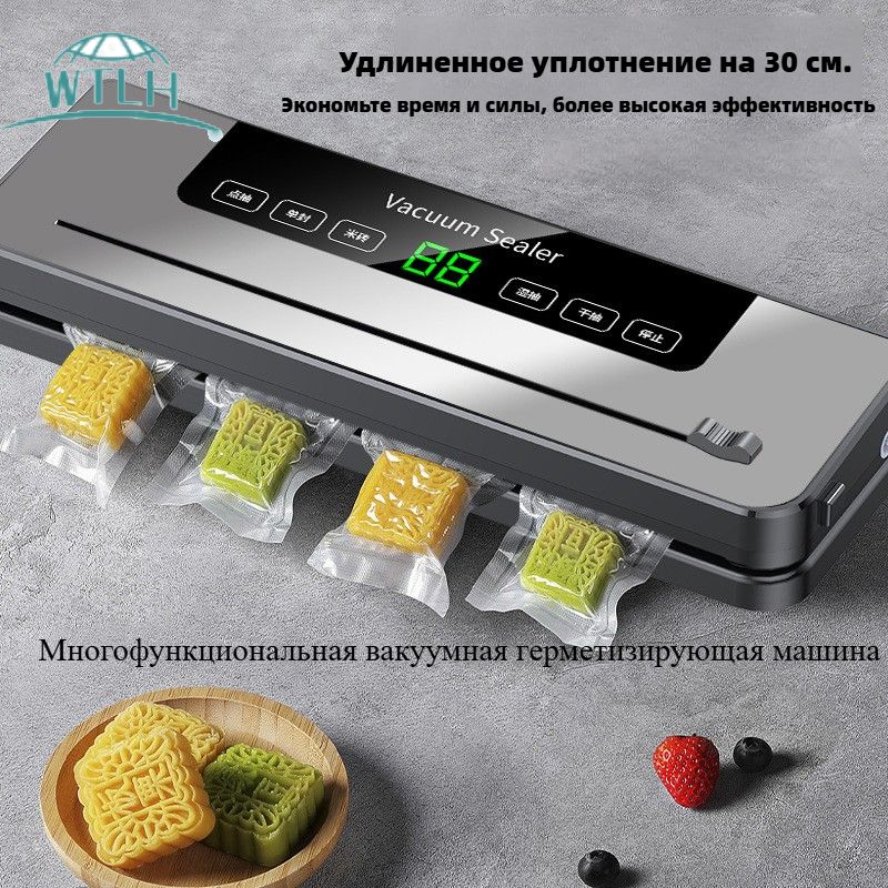 Коммерческая небольшая бытовая автоматическая вакуумная упаковочная машина/машина для упаковки сжатых пищевых продуктов в свежем виде