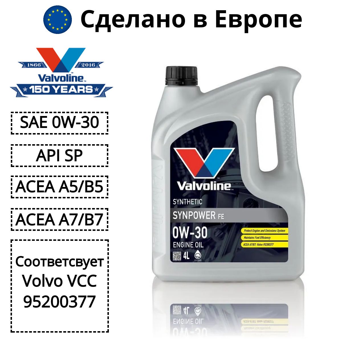 Valvolinesynpowerfe0W-30Масломоторное,Синтетическое,4л