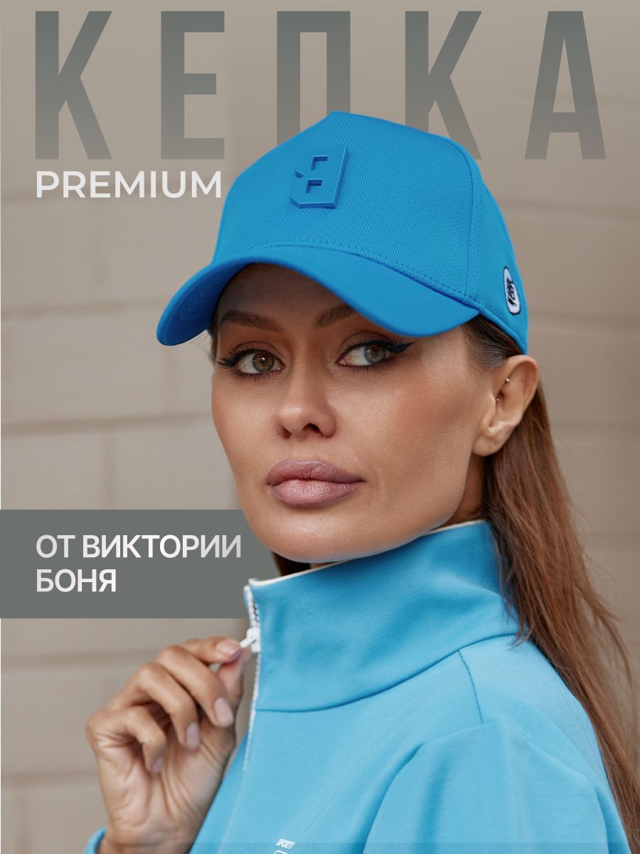 Кепка BBVB купить...