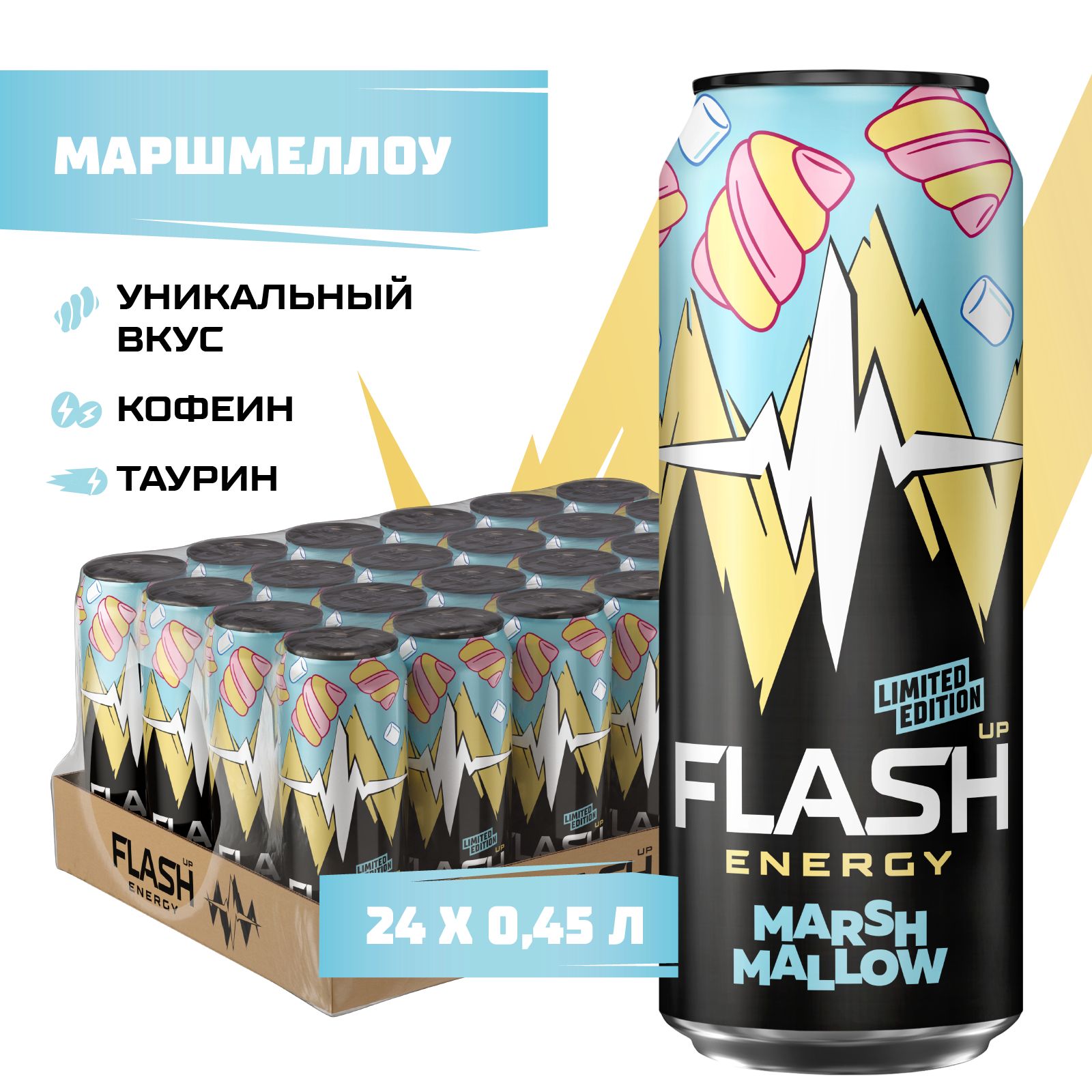 FlashUpEnergyMarshmallow,энергетик,24шт.х0,45л,банка