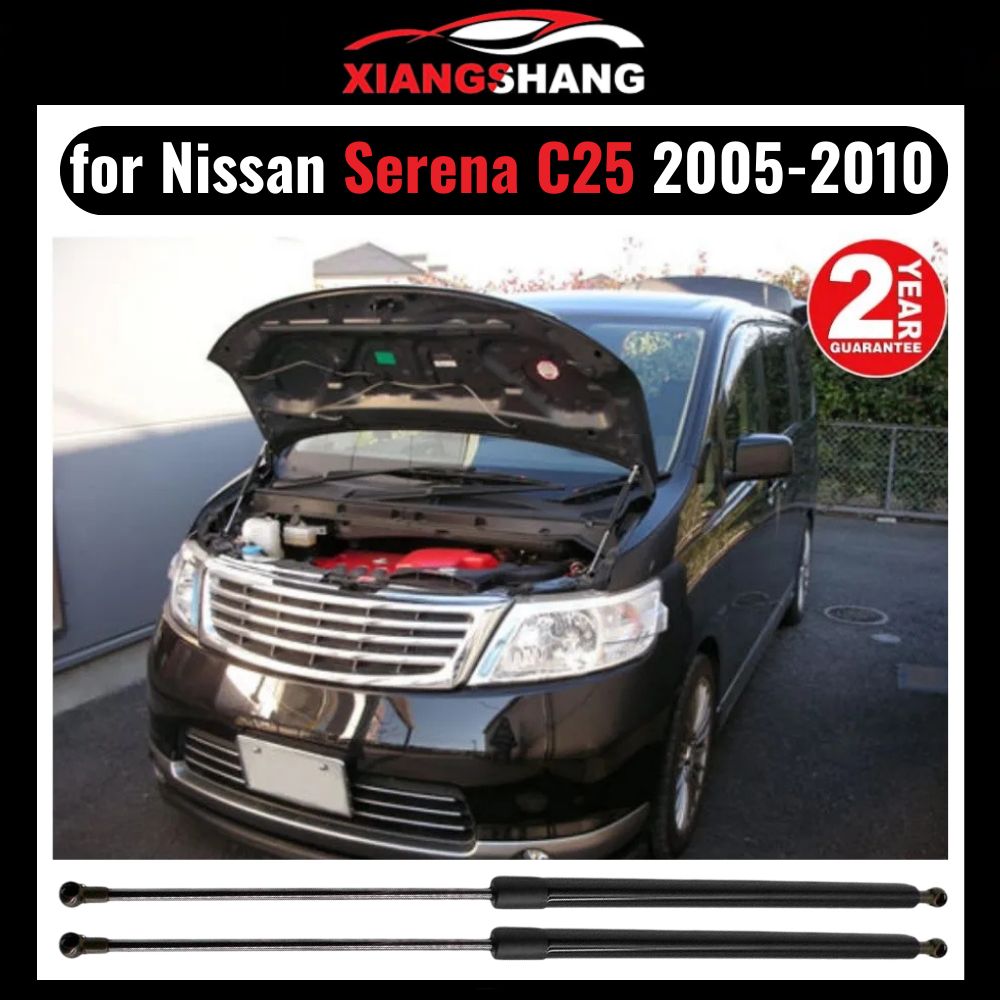 Универсальный Газлифт мебельный Газовые упоры для Nissan Serena C25 2005-2010 "Амортизаторы" Ниссан Серена С25 (2 шт)